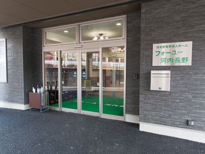 エントランスの外観