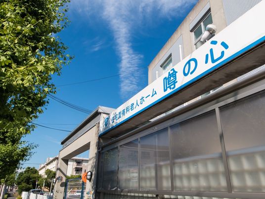 晴天の下の施設外観
