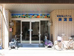 エントランス前の風景