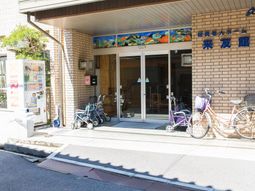 エントランスの外観