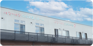 空と建物の外観