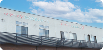 空と建物の外観