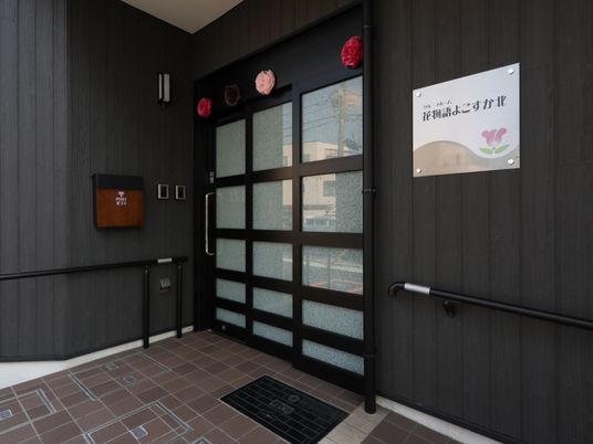 玄関扉と案内板