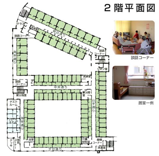 談話と居室の見取り図