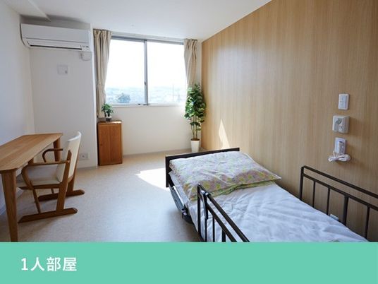 明るい1人部屋  