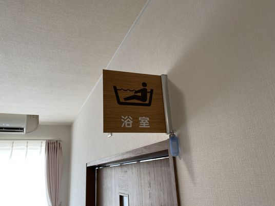 清潔な浴室案内板