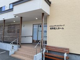 居心地の良いエントランス