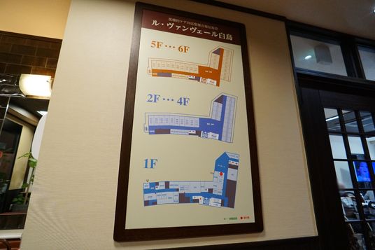 施設案内図掲示