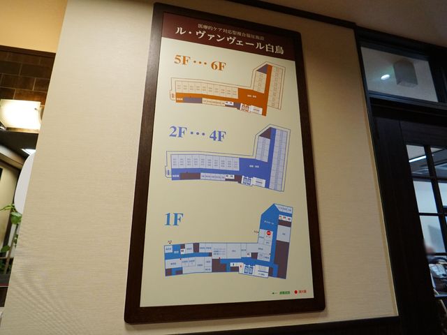 施設案内図掲示 展示物 分かりやすい案内図が掲示され、訪れる方々への配慮が感じられます。ご自身の業務にも役立つ情報が整っています。
