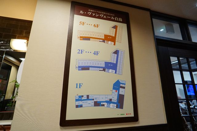 施設案内図掲示 展示物 分かりやすい案内図が掲示され、訪れる方々への配慮が感じられます。ご自身の業務にも役立つ情報が整っています。