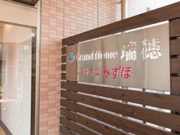 エントランスの看板