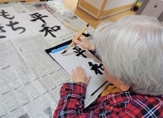 習字を楽しむ様子