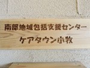 看板