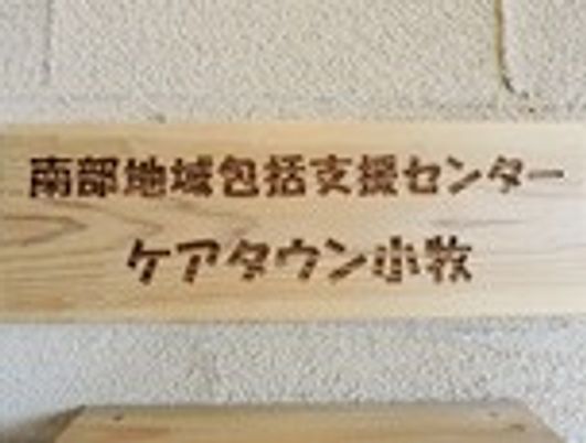 看板