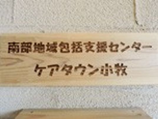 看板