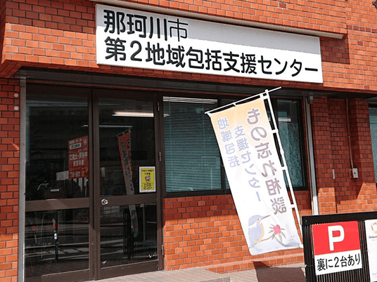 地域包括支援センターの入口  