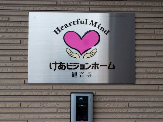 ハートモチーフの表札