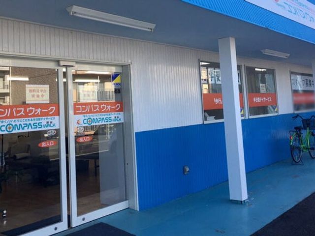 青い看板の建物 外観 明るい外観が印象的で、広々とした玄関スペースが日常の出入りを快適にしてくれます。
