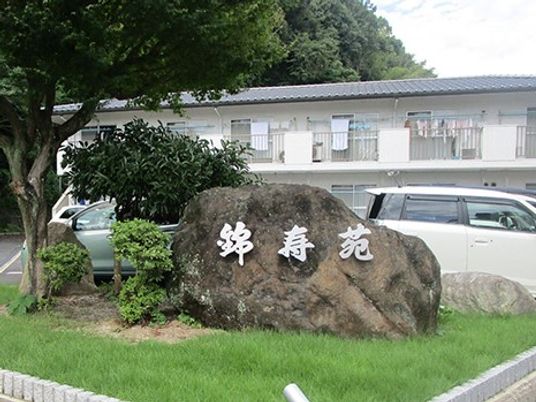 看板が設置された屋外