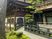 和風建築の外観  