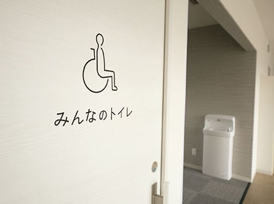 車椅子対応のトイレ