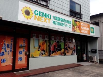 日常を感じる外観