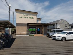 清潔感のある明るい建物正面