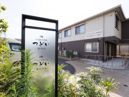 清潔感のある施設の看板