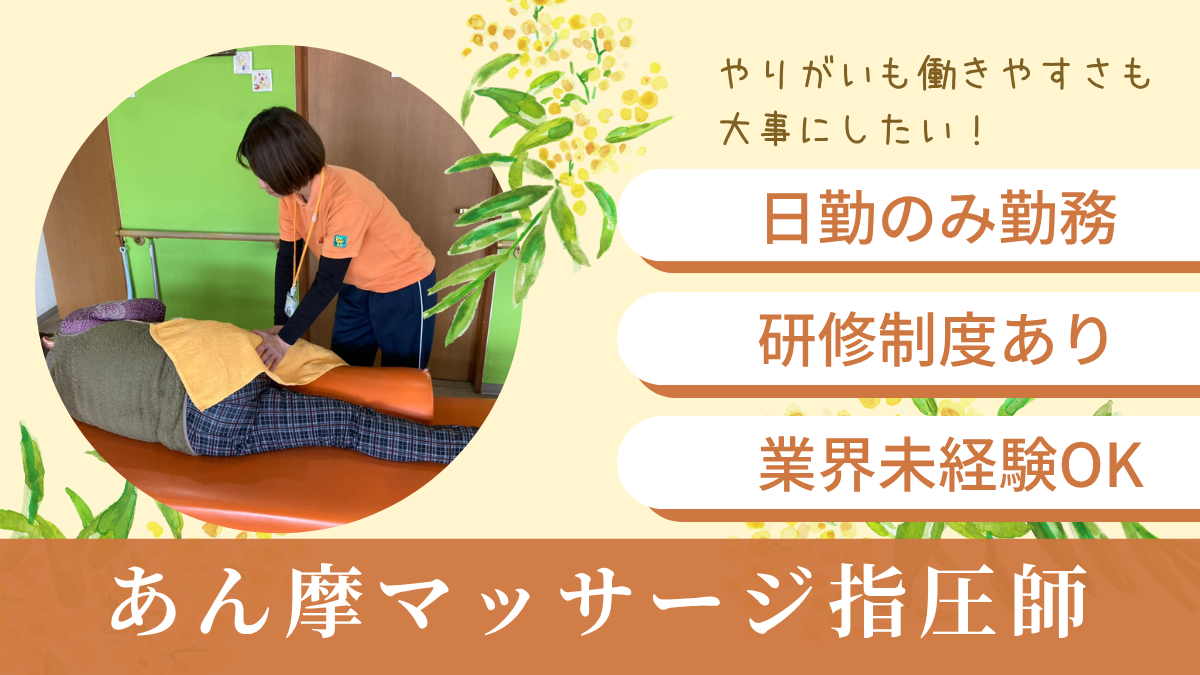 GENKINEXT本庄けや木の外観