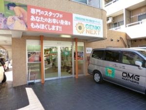 車両と建物の看板