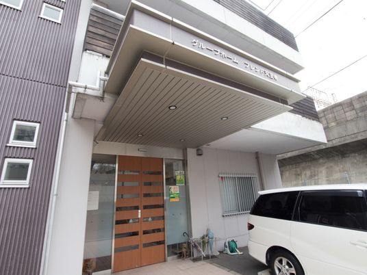 施設のエントランス外観