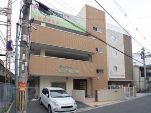 清潔感ある施設外観