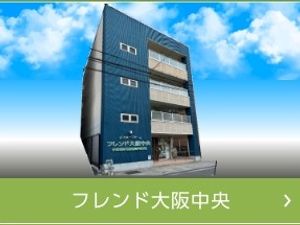 施設の外観  