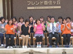 スタッフと利用者の笑顔