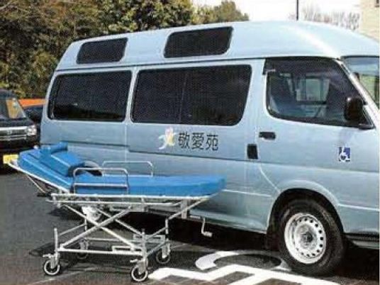 介護用の移動車両