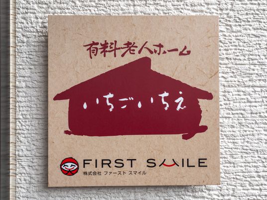看板
