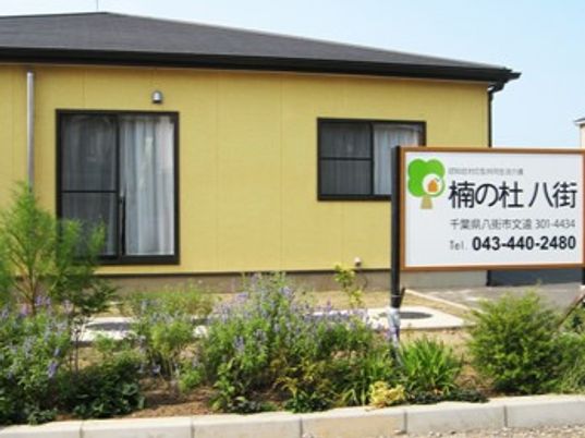 快適な施設外観