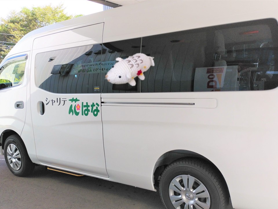 シャリテ　花はなの外観