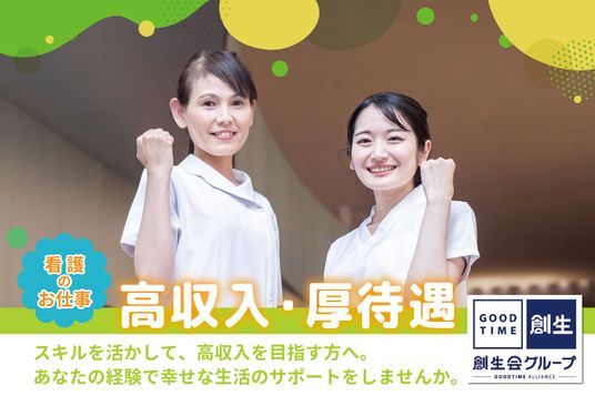 スタッフイメージ