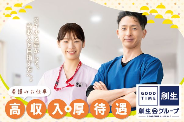 笑顔のスタッフが並ぶ廊下