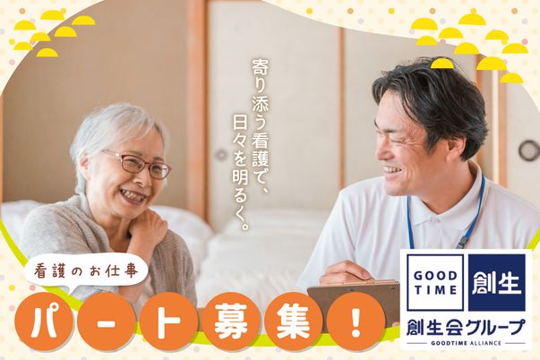 笑顔のスタッフと女性