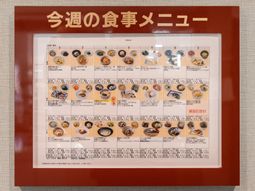 食事メニュー表示掲示物