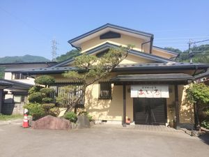 和風の建物外観  