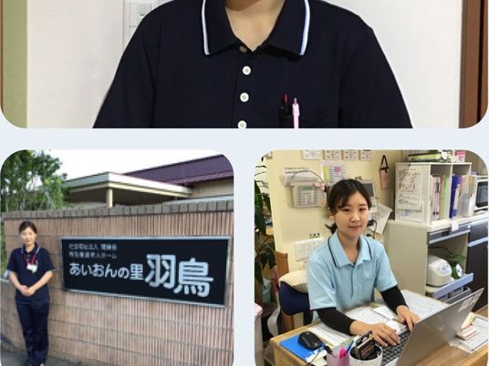 スタッフが写る外観  