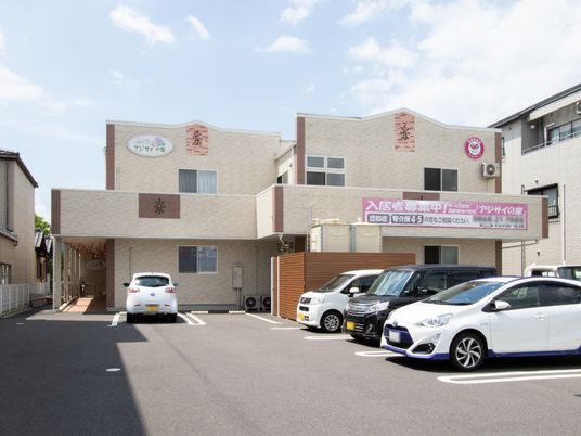 清潔感のある建物外観