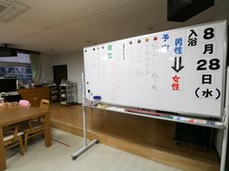 活動案内ホワイトボード