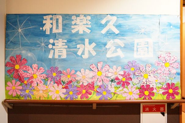 花柄の壁画