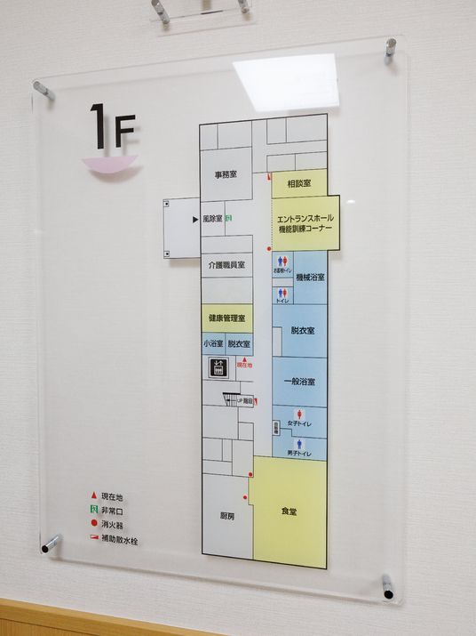 施設のフロア案内図