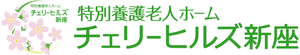 ゆったりとした広々とした中庭