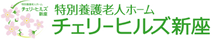 ゆったりとした広々とした中庭